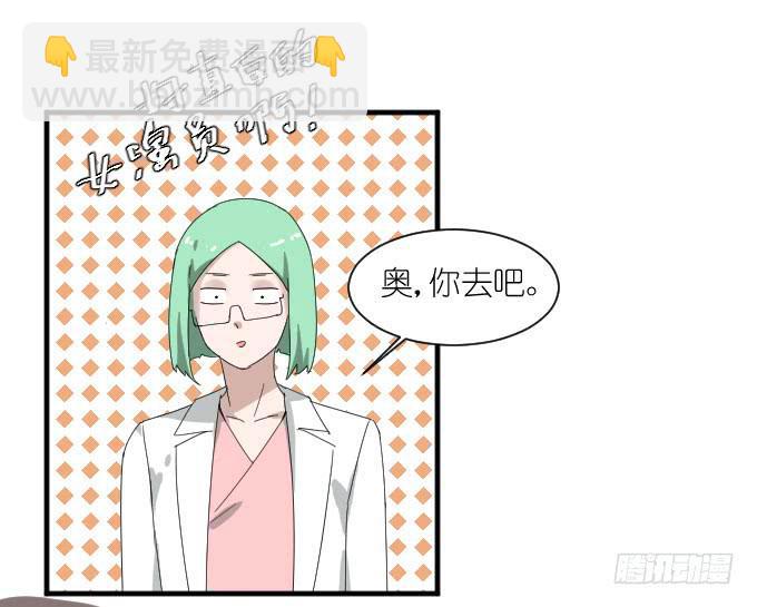 《许你傍上我》危险（一） 第8页
