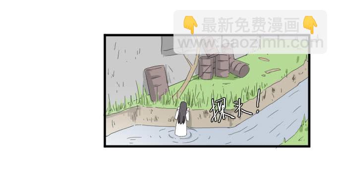《许你傍上我》危险（二） 第15页