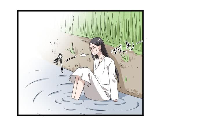 《许你傍上我》危险（二） 第16页