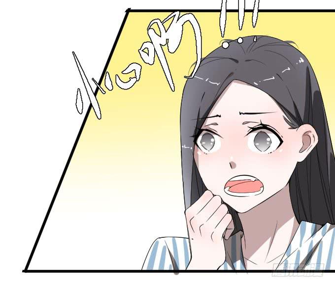 《许你傍上我》一挑四 第11页