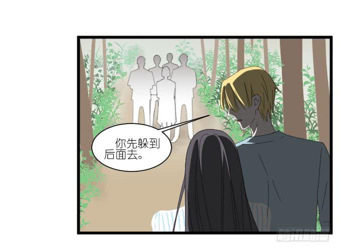 《许你傍上我》骑士登场！ 第15页