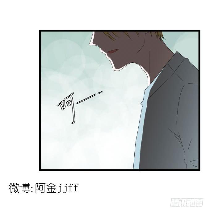 《许你傍上我》骑士登场！ 第22页