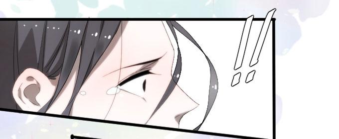《许你傍上我》骑士登场！ 第3页