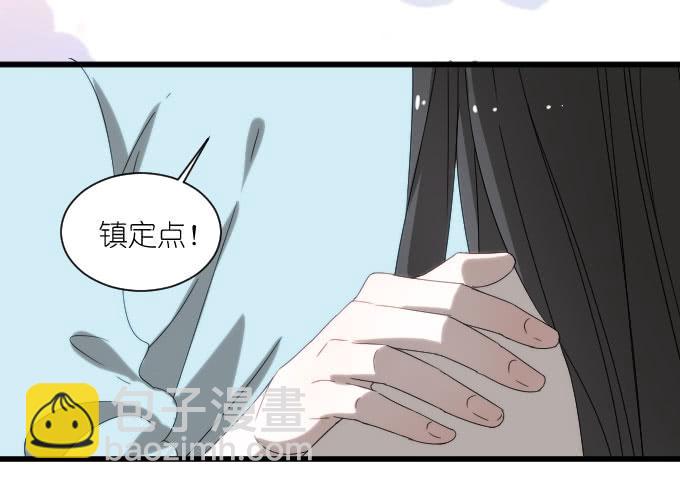 《许你傍上我》骑士登场！ 第5页