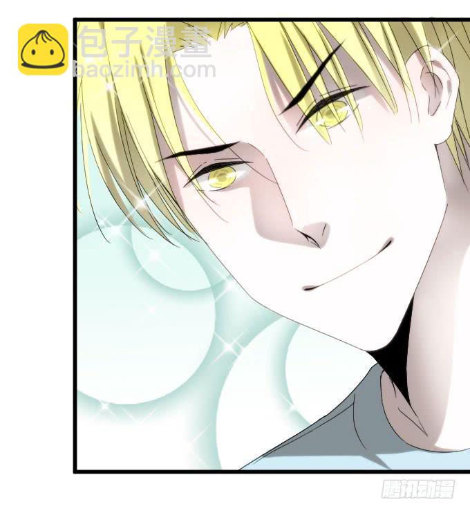 《许你傍上我》骑士登场！ 第6页