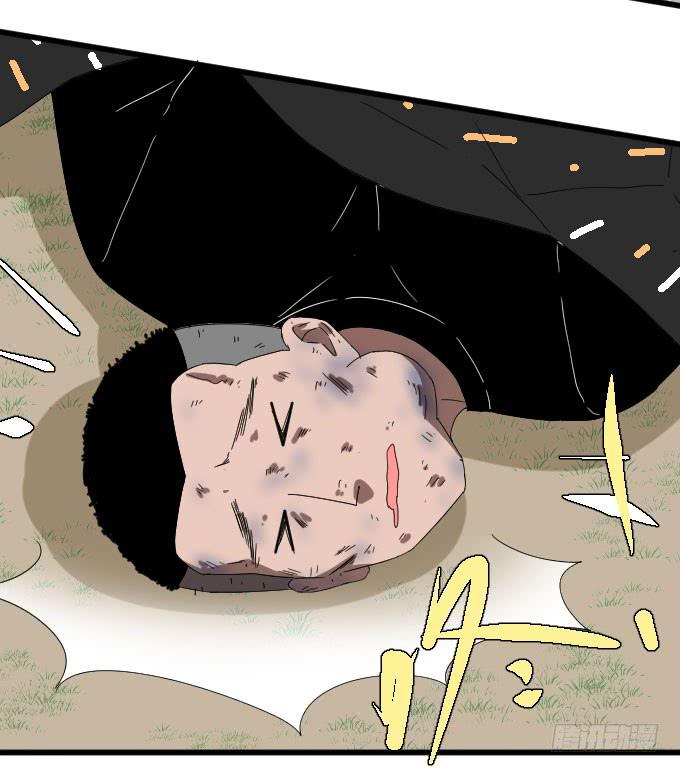 《许你傍上我》获救了 第18页