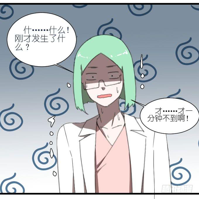 《许你傍上我》获救了 第20页