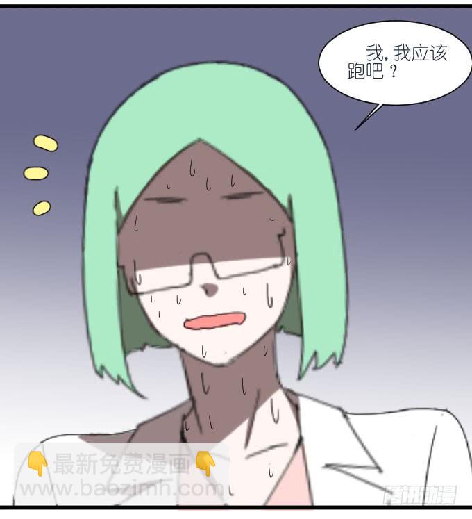 《许你傍上我》获救了 第22页