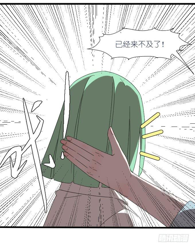 《许你傍上我》获救了 第23页
