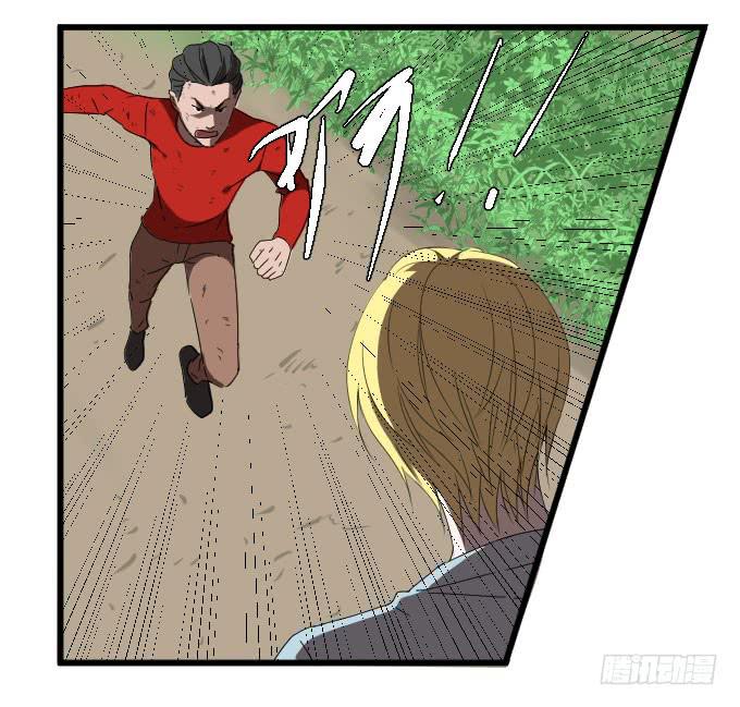 《许你傍上我》获救了 第2页