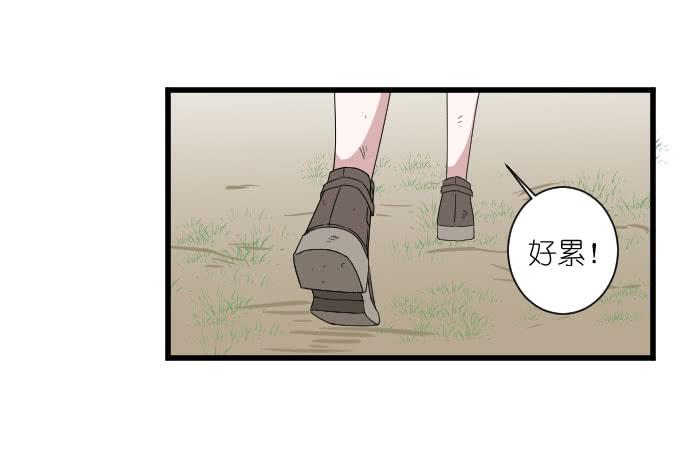 《许你傍上我》危险（三） 第19页