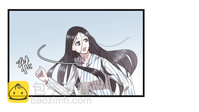 《许你傍上我》危险（三） 第2页