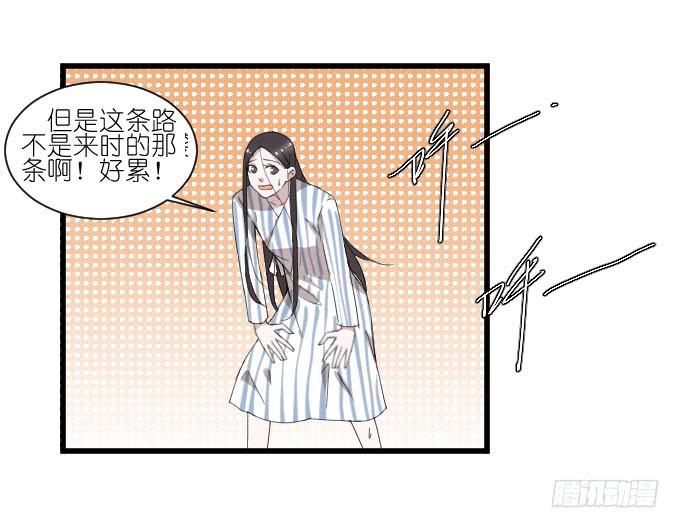《许你傍上我》危险（三） 第4页