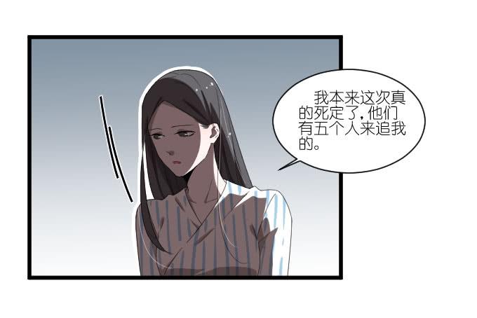 《许你傍上我》大卫卫导演？ 第10页