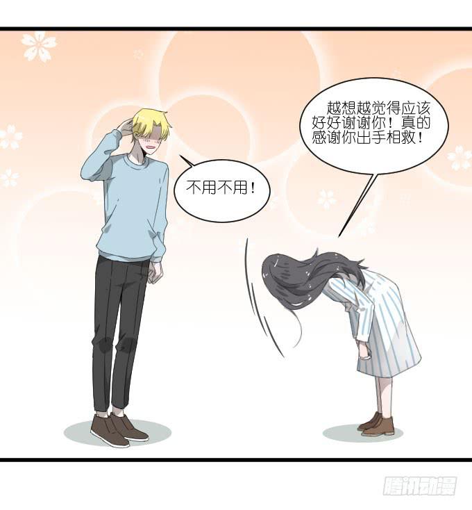 《许你傍上我》大卫卫导演？ 第13页