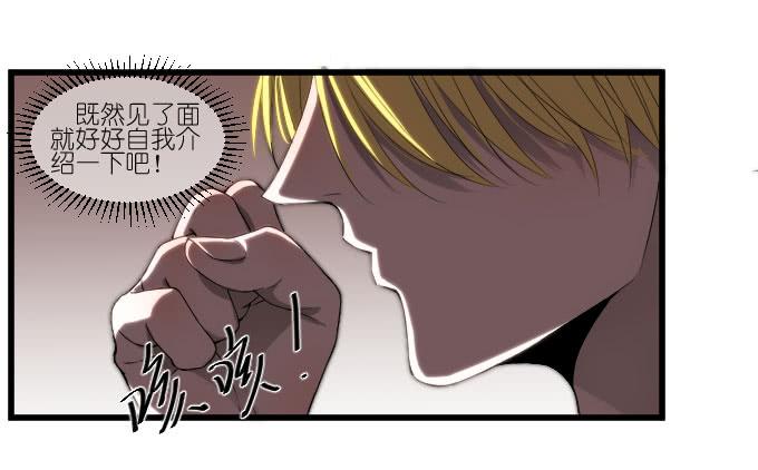 《许你傍上我》大卫卫导演？ 第15页
