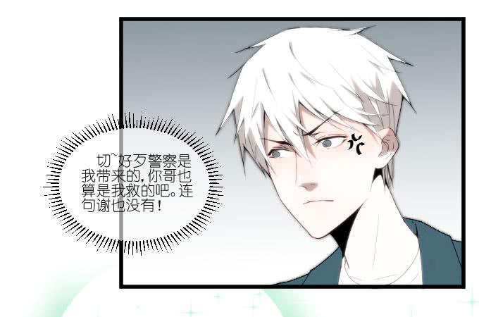 《许你傍上我》大卫卫导演？ 第16页