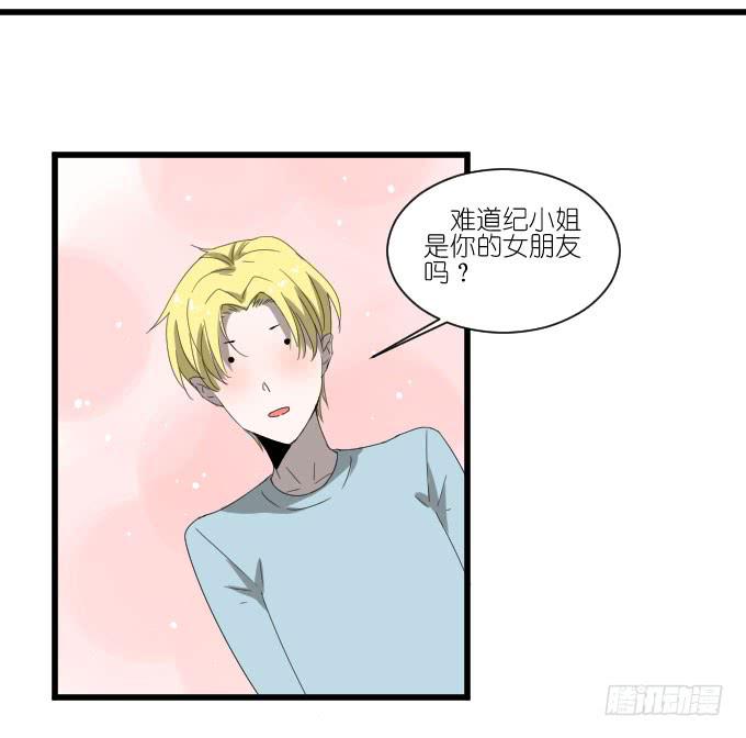 《许你傍上我》大卫卫导演？ 第19页