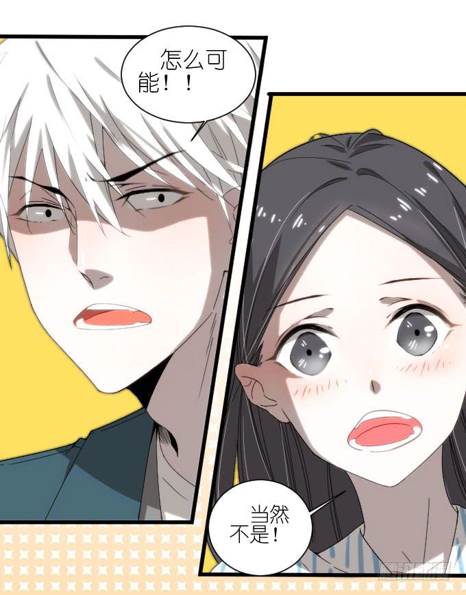 《许你傍上我》大卫卫导演？ 第20页