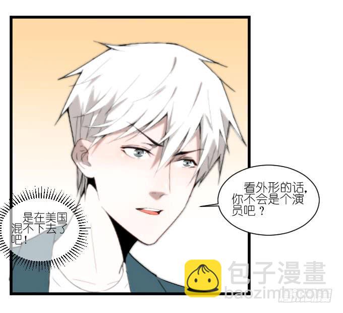 《许你傍上我》大卫卫导演？ 第23页