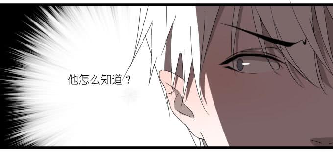 《许你傍上我》大卫卫导演？ 第28页