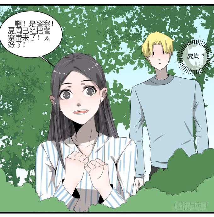 《许你傍上我》大卫卫导演？ 第2页