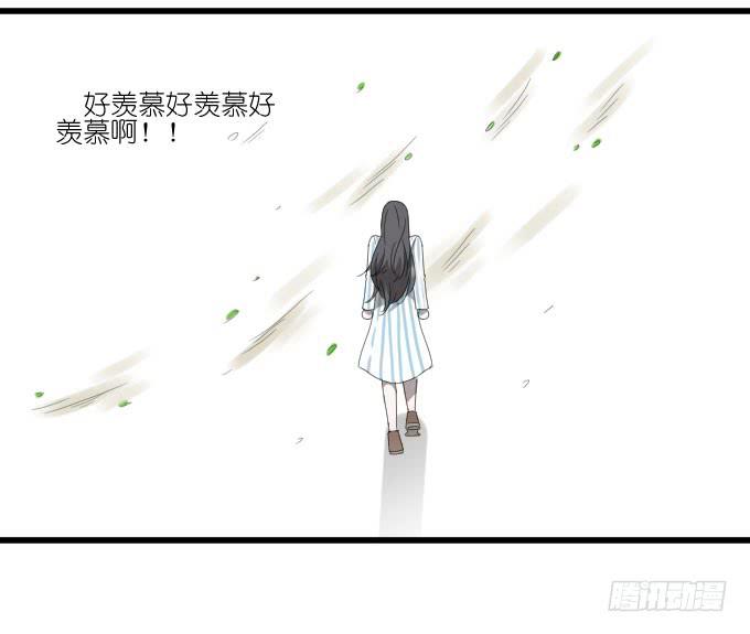 《许你傍上我》大卫卫导演？ 第37页