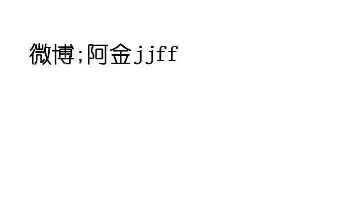 《许你傍上我》大卫卫导演？ 第38页
