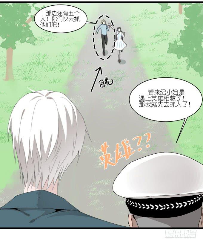 《许你傍上我》大卫卫导演？ 第6页