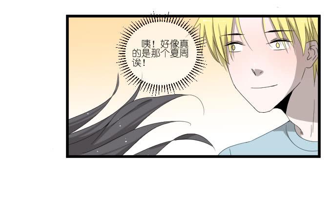 《许你傍上我》大卫卫导演？ 第7页