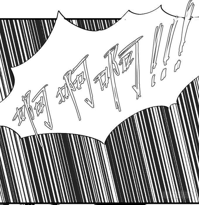 《许你傍上我》不是你想的那样的！ 第19页