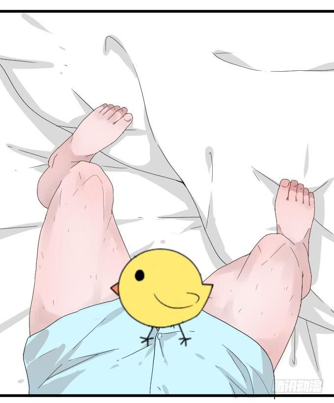 《许你傍上我》不是你想的那样的！ 第27页