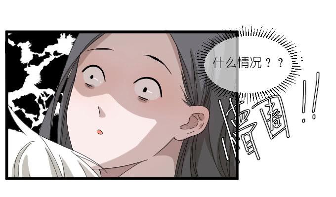 《许你傍上我》不是你想的那样的！ 第3页