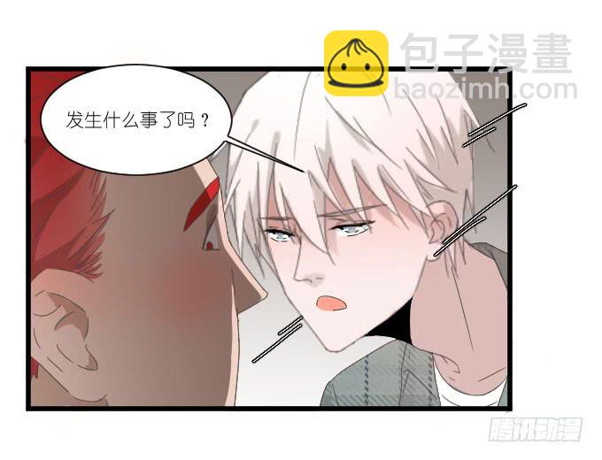 《许你傍上我》鸡飞狗跳的同居生活 第16页