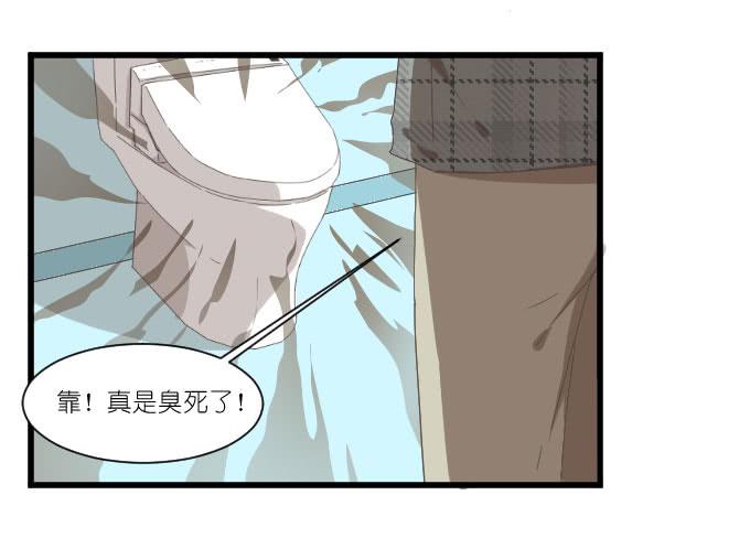 《许你傍上我》鸡飞狗跳的同居生活 第19页