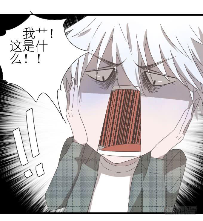 《许你傍上我》鸡飞狗跳的同居生活 第29页