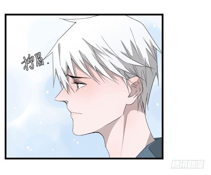《许你傍上我》别闹，让我再睡会儿 第15页