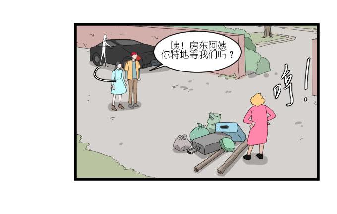 《许你傍上我》别闹，让我再睡会儿 第4页