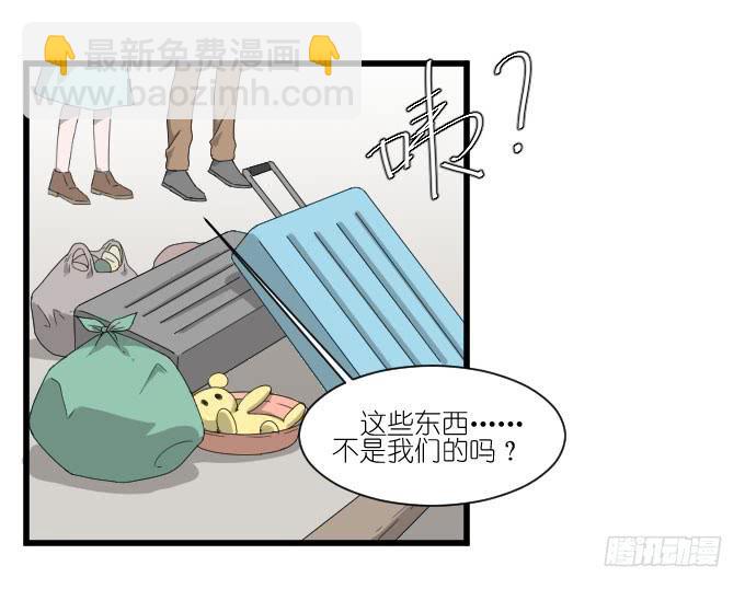 《许你傍上我》别闹，让我再睡会儿 第5页