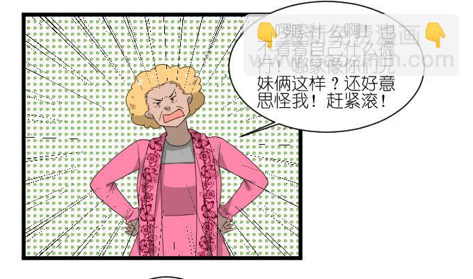 《许你傍上我》别闹，让我再睡会儿 第9页
