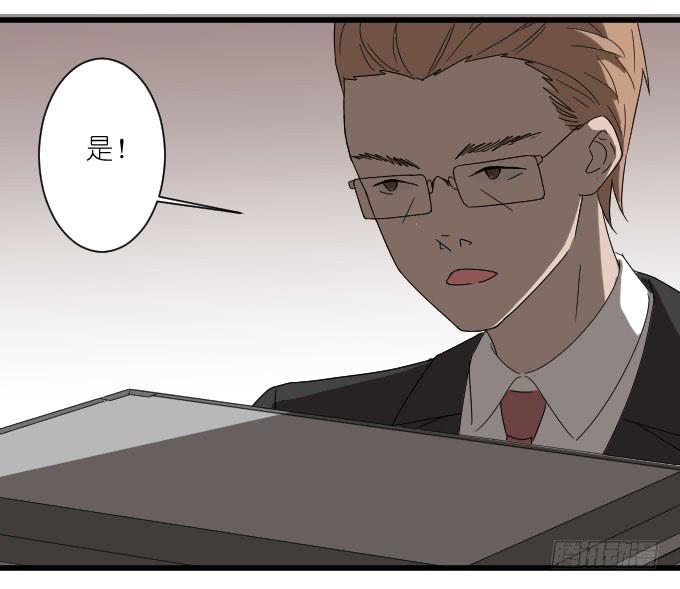 《许你傍上我》卫卿的选择 第10页