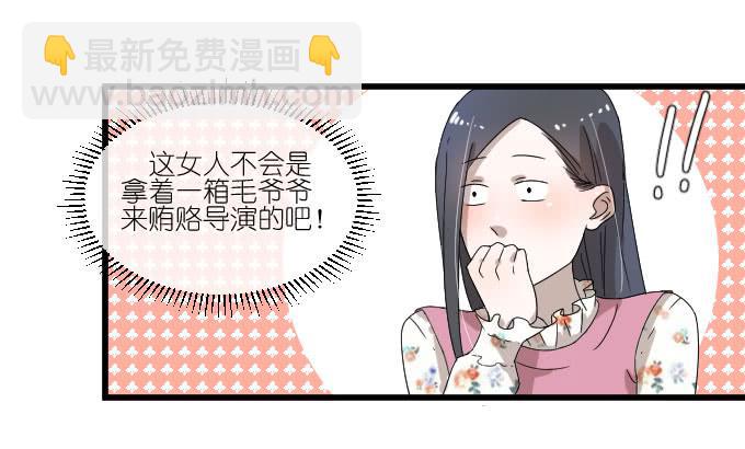《许你傍上我》卫卿的选择 第12页