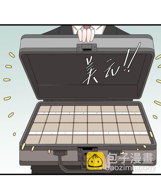 《许你傍上我》卫卿的选择 第13页