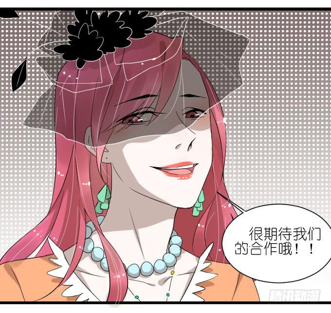 《许你傍上我》卫卿的选择 第23页