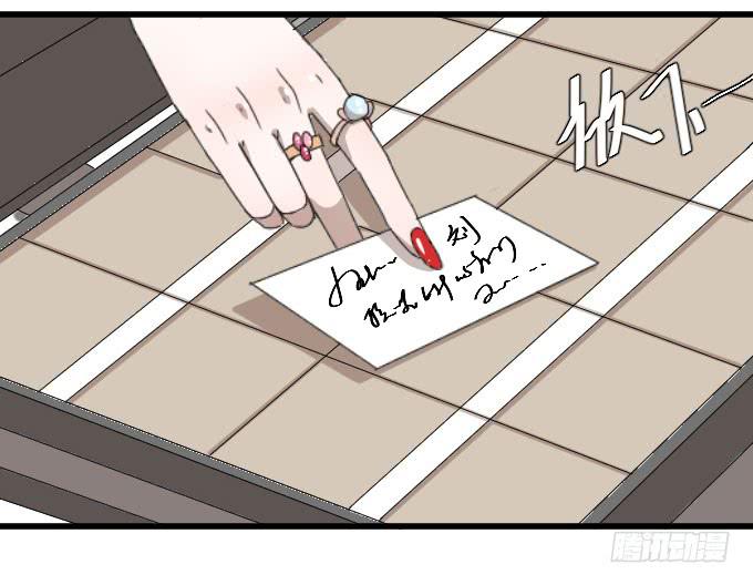 《许你傍上我》卫卿的选择 第24页