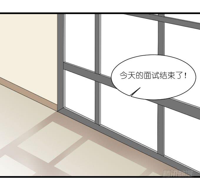 《许你傍上我》卫卿的选择 第26页