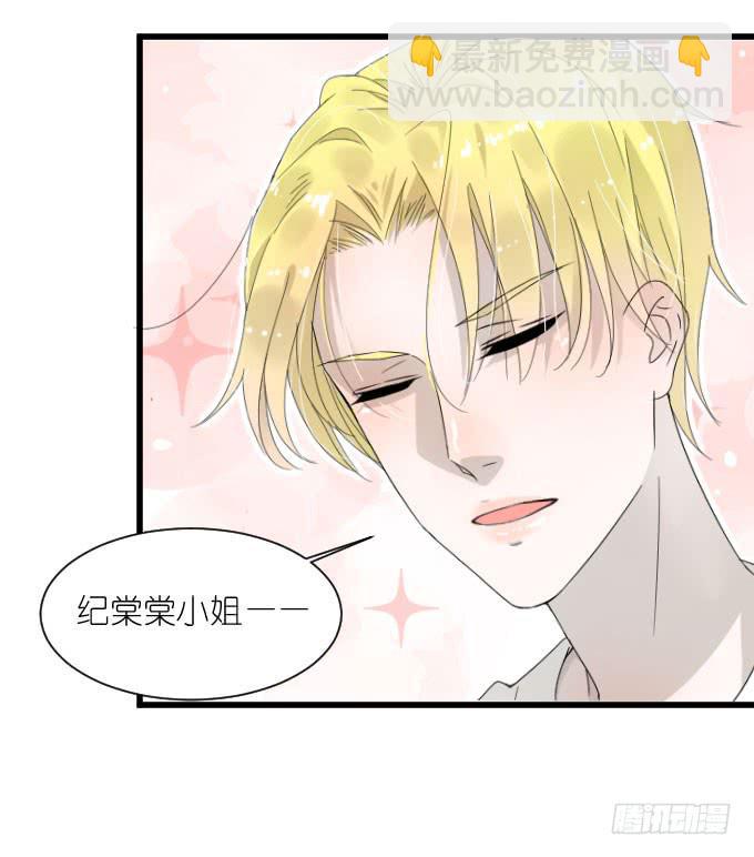《许你傍上我》卫卿的选择 第33页