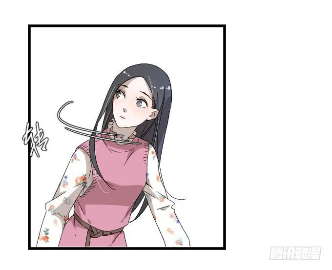 《许你傍上我》卫卿的选择 第34页