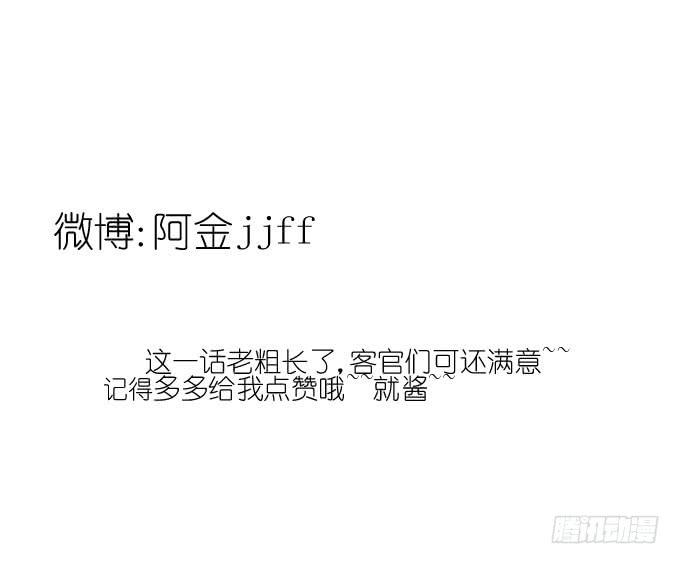 《许你傍上我》卫卿的选择 第39页