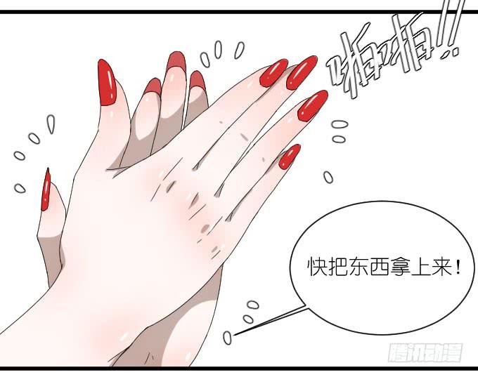 《许你傍上我》卫卿的选择 第6页